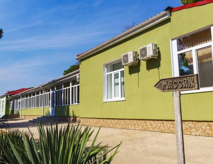 Санаторий «Прибой» Евпатория